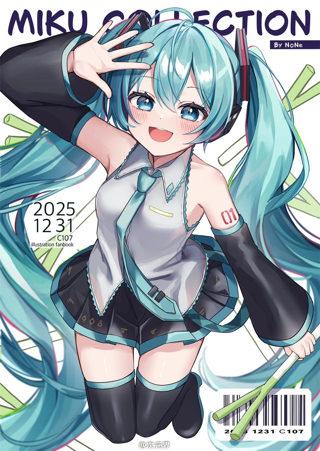 【插画美图】初音未来 蔚蓝档案 砂狼白子 伊洛玛丽 星穹铁道 知更鸟 动漫壁纸推荐-阿呆博客